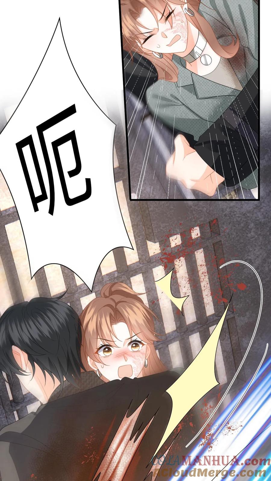 快穿：反派太宠太撩人 第183话 三人斗兽 第23页