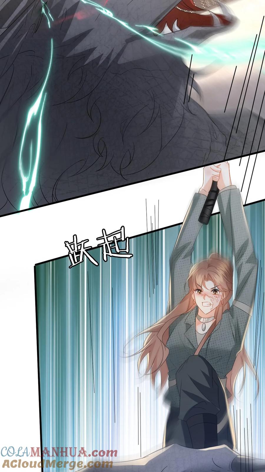 快穿：反派太宠太撩人 第183话 三人斗兽 第15页