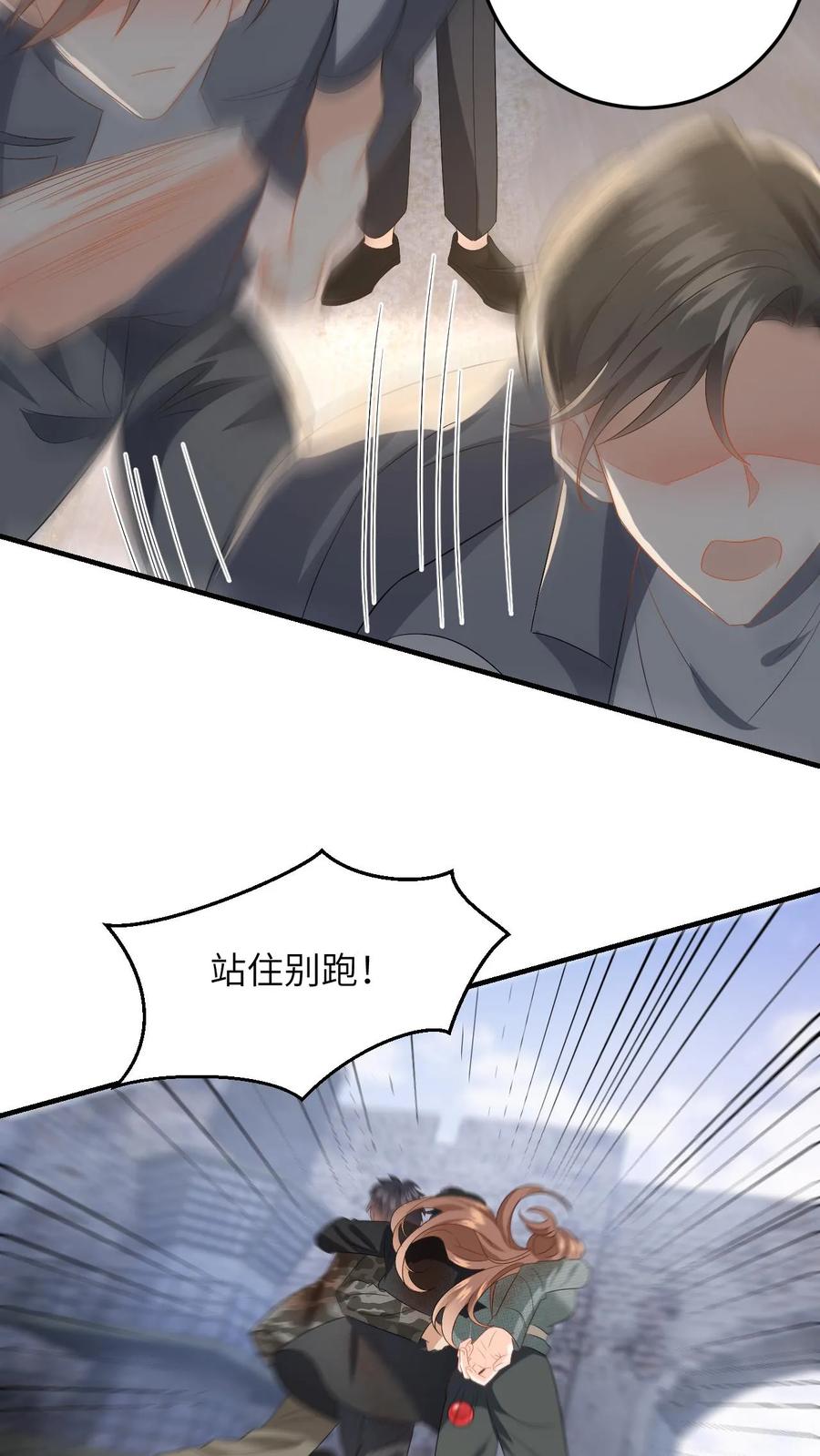 快穿：反派太宠太撩人 第184话 灵核恢复！ 第6页