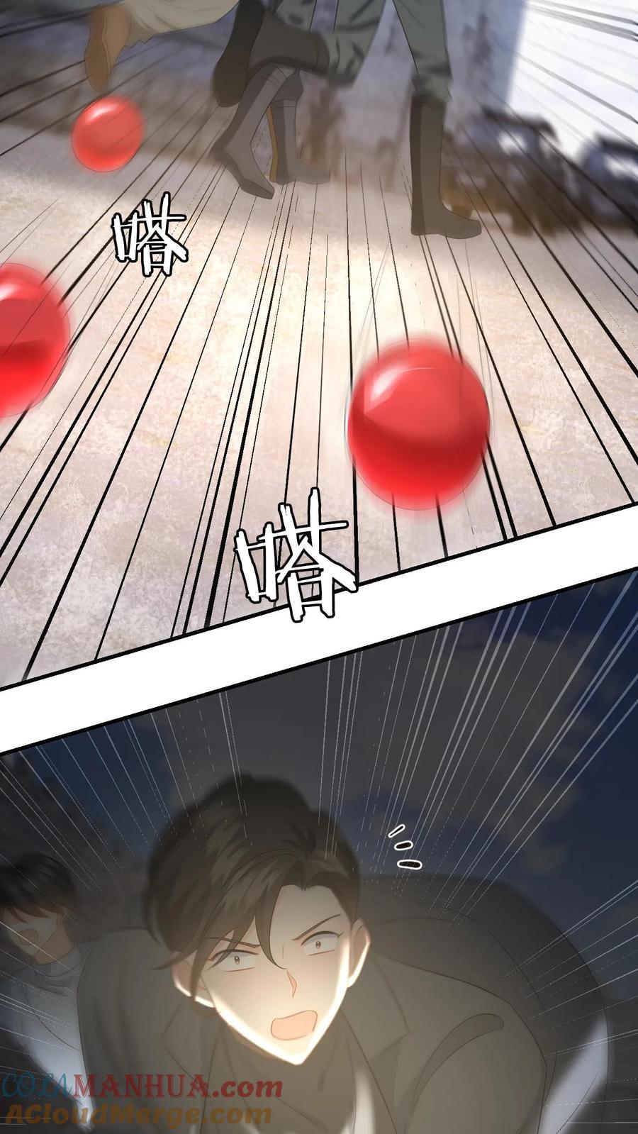 快穿：反派太宠太撩人 第184话 灵核恢复！ 第7页