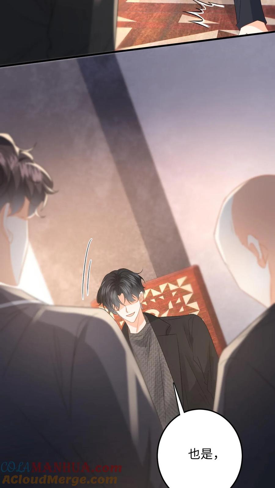 快穿：反派太宠太撩人 第186话 夺权！ 第19页