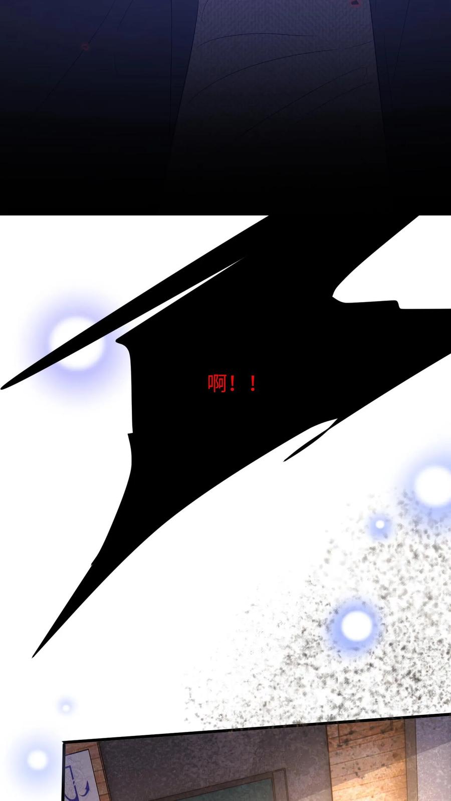 快穿：反派太宠太撩人 第186话 夺权！ 第22页