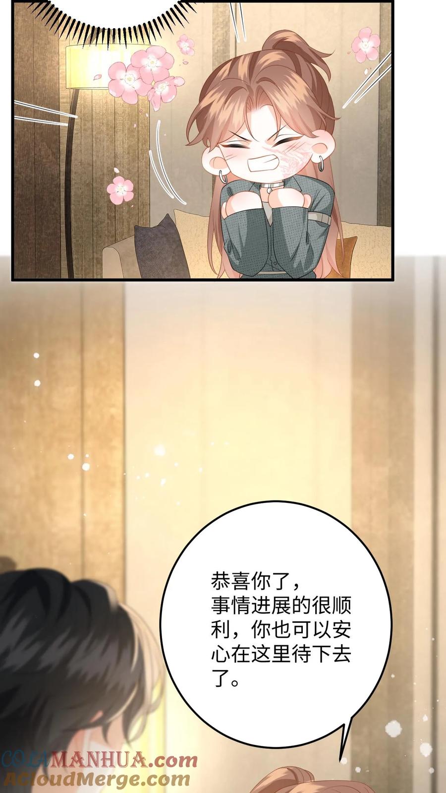 快穿：反派太宠太撩人 第186话 夺权！ 第35页