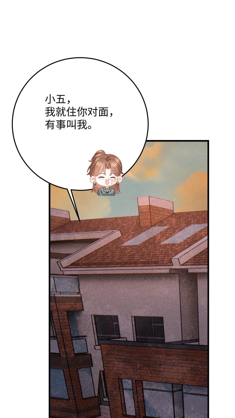 快穿：反派太宠太撩人 第188话 色诱 第2页