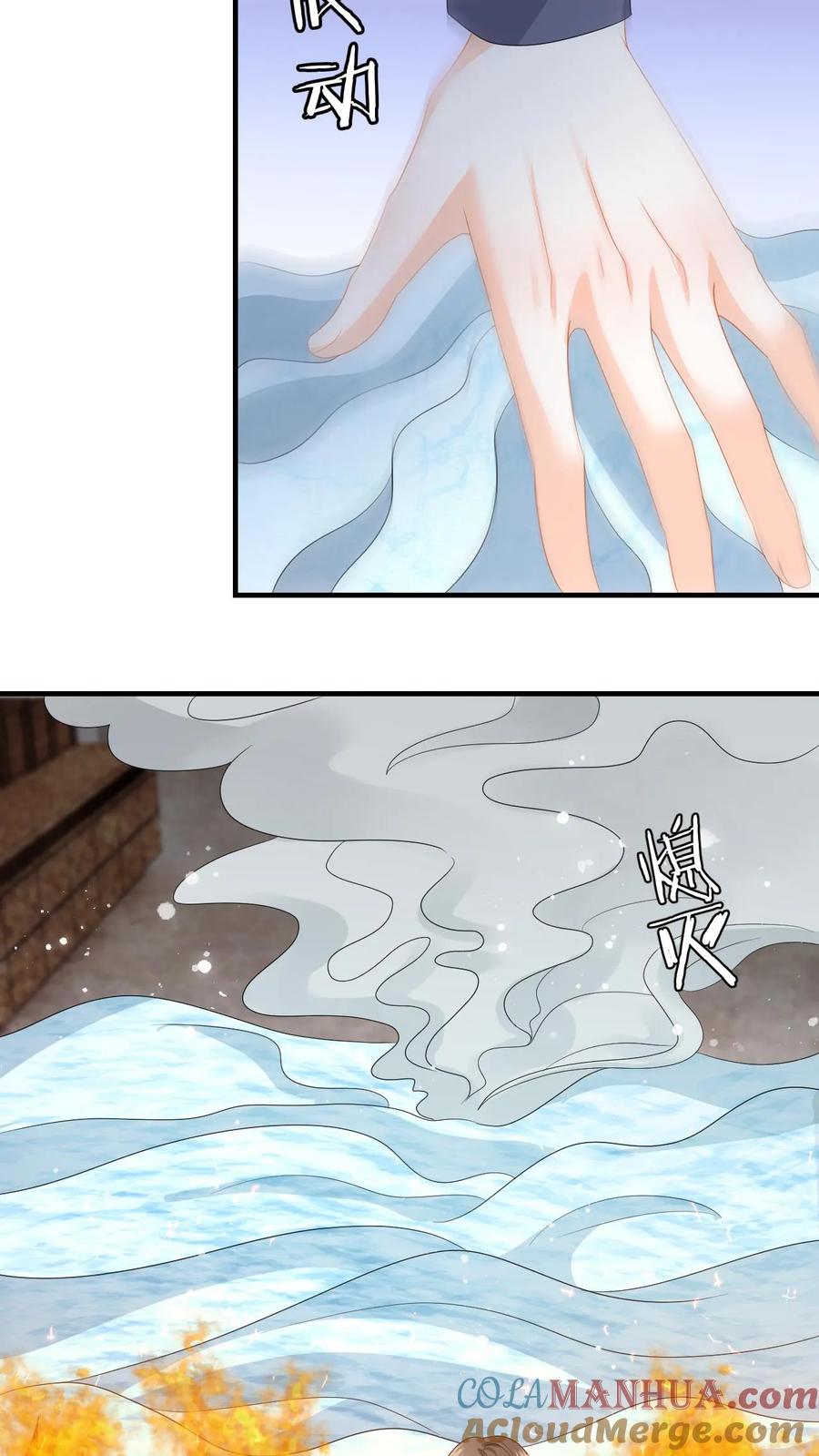 快穿：反派太宠太撩人 第191话 醋意大发 第17页