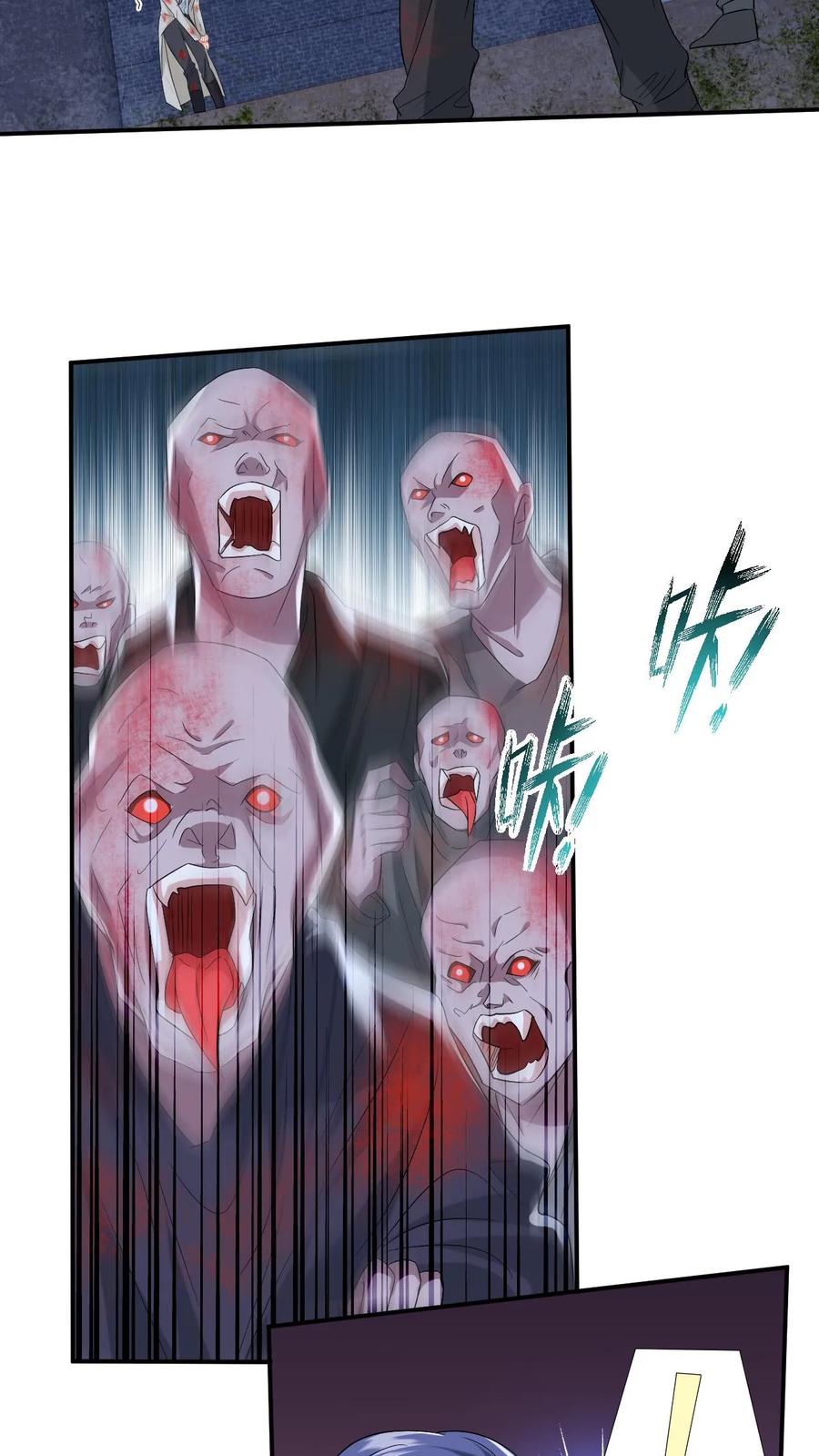 快穿：反派太宠太撩人 第193话 自食恶果 第8页