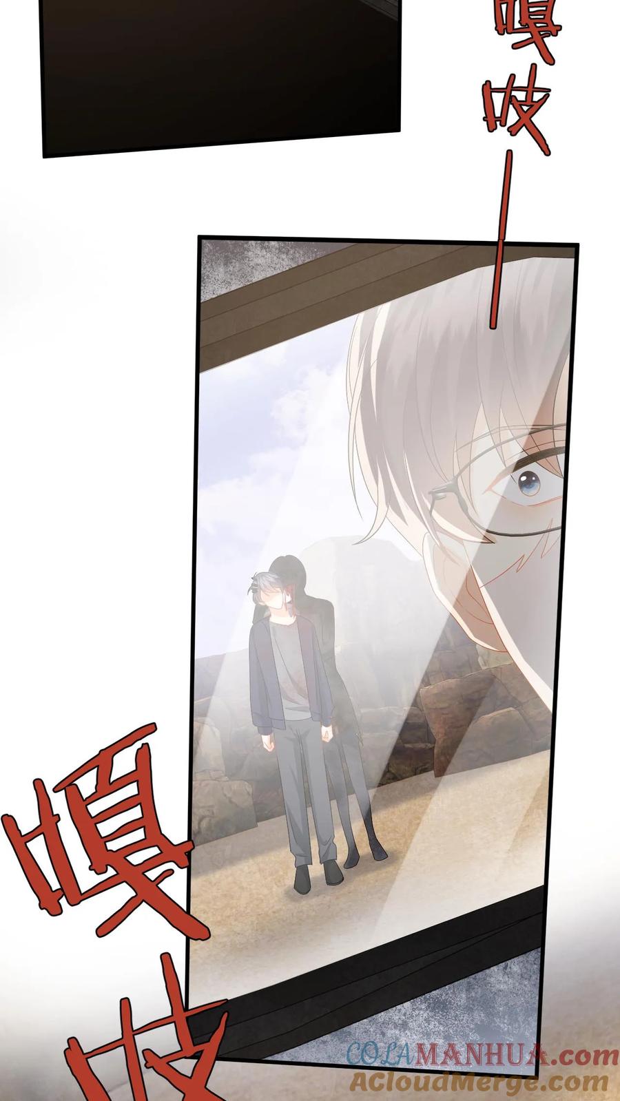 快穿：反派太宠太撩人 第194话 异种入侵！ 第3页