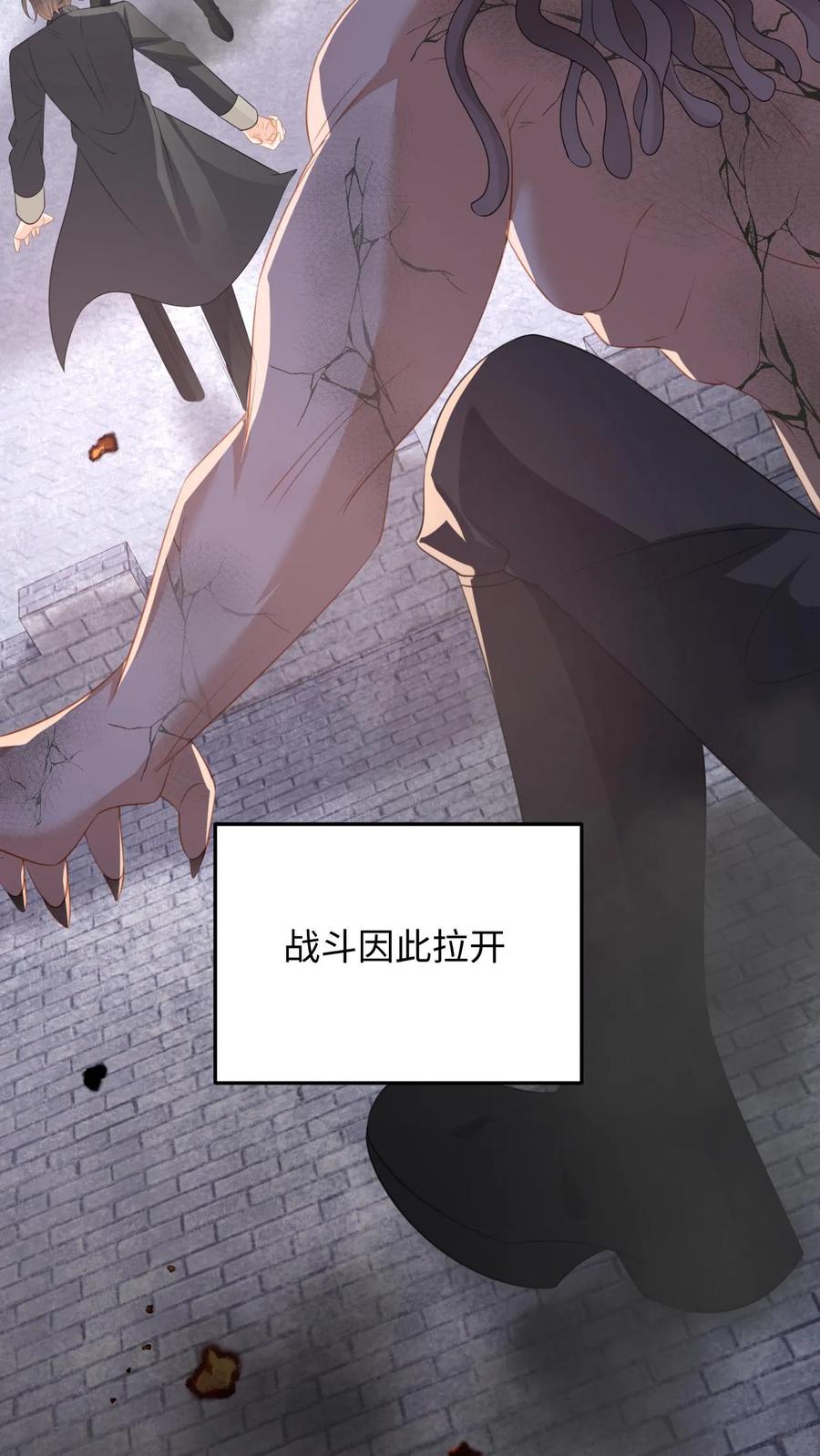 快穿：反派太宠太撩人 第196话 杀父之仇 第18页