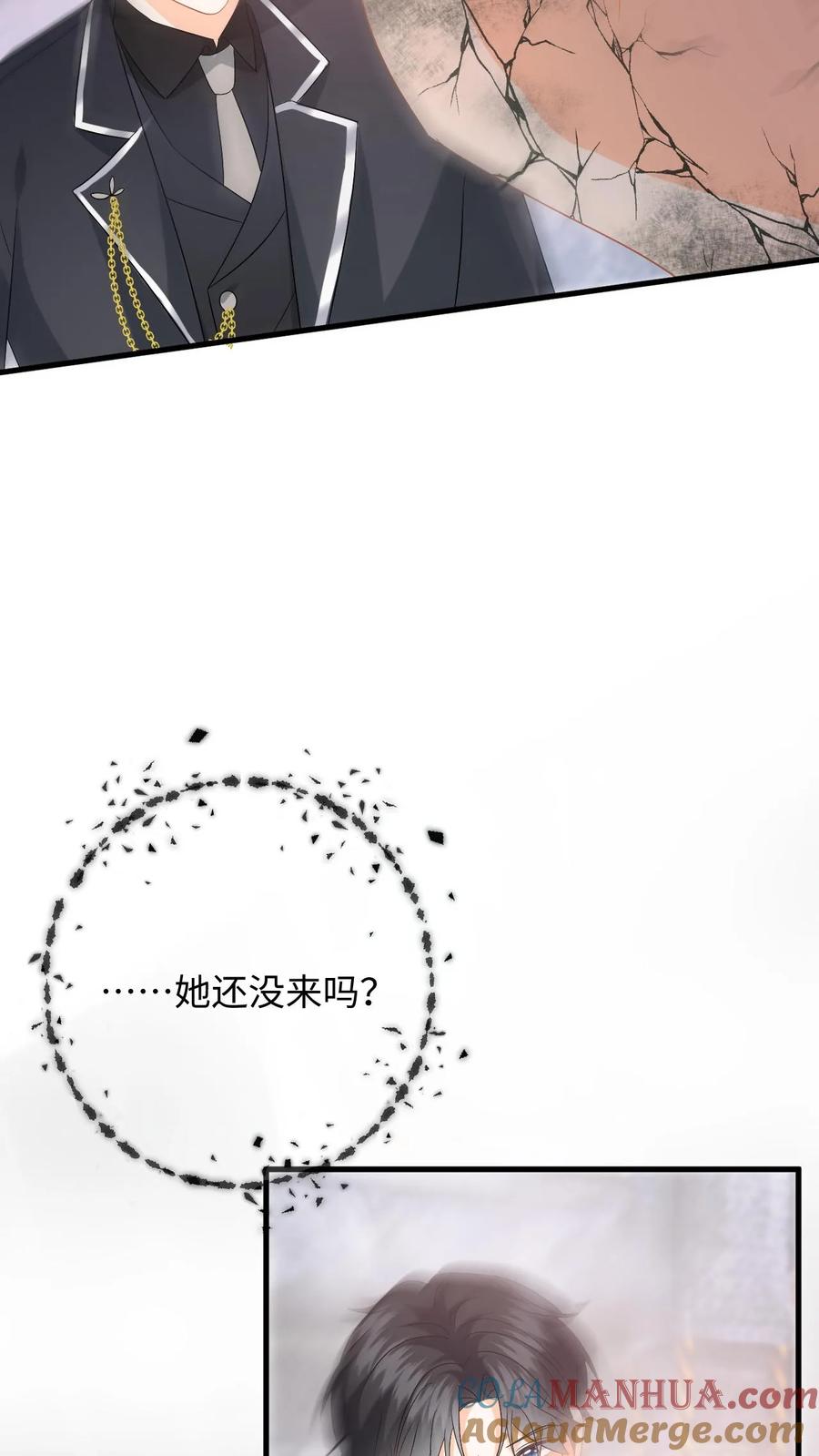 快穿：反派太宠太撩人 第197话 迎来曙光 第9页
