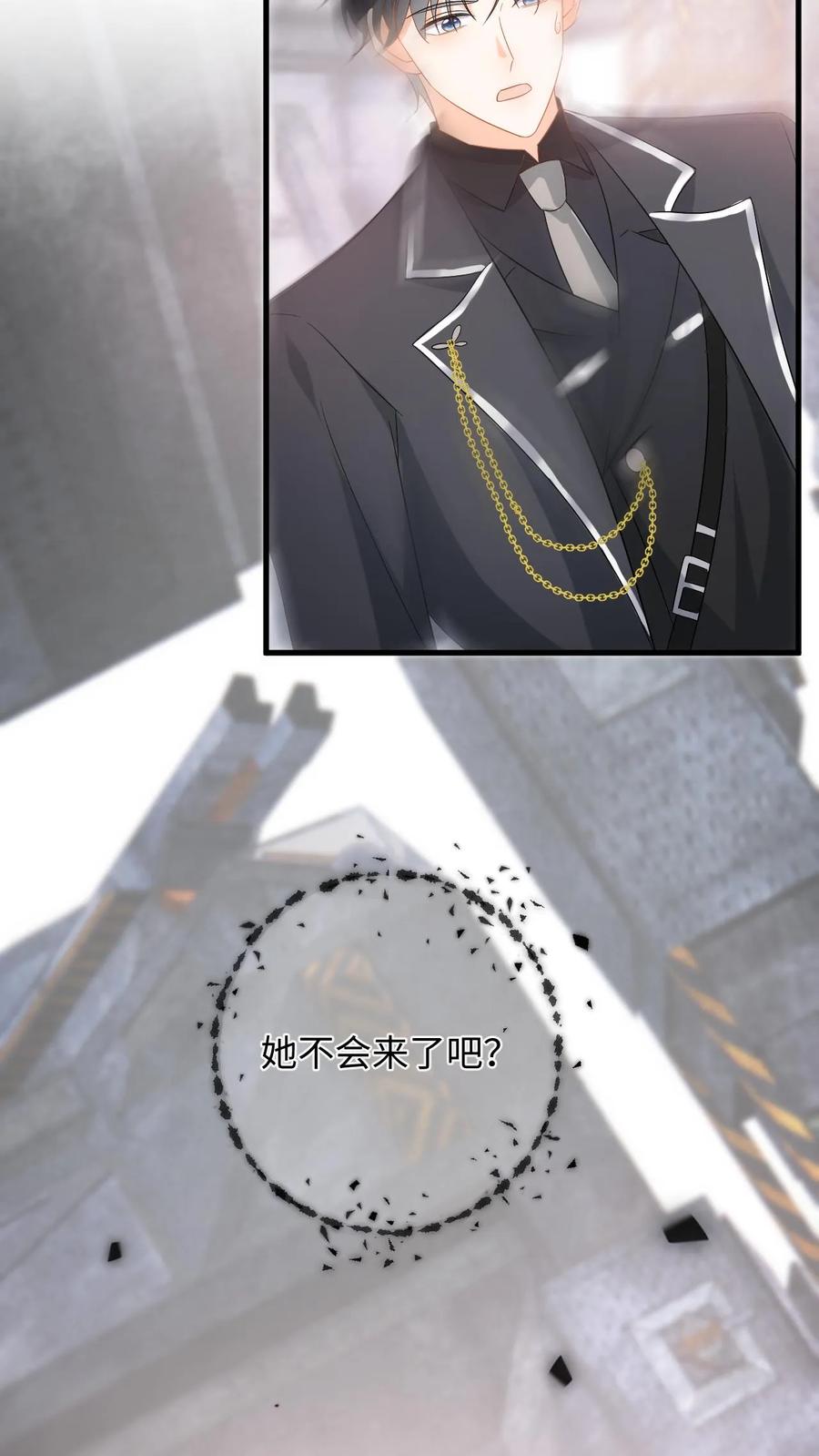 快穿：反派太宠太撩人 第197话 迎来曙光 第10页