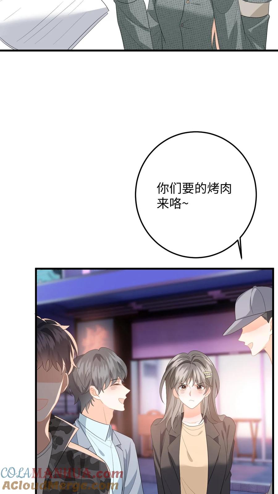 快穿：反派太宠太撩人 第197话 迎来曙光 第25页