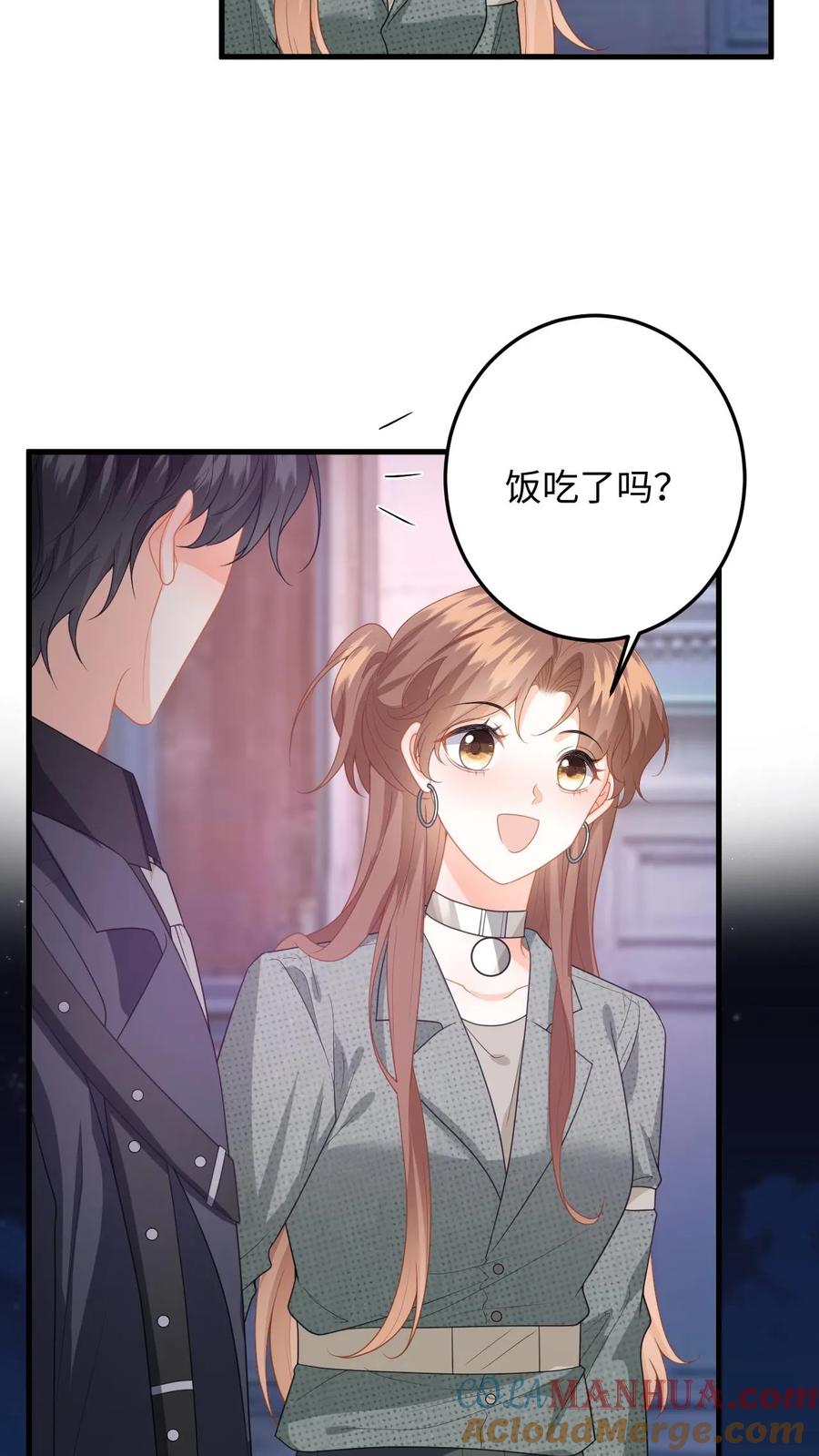 快穿：反派太宠太撩人 第198话 终章 第27页