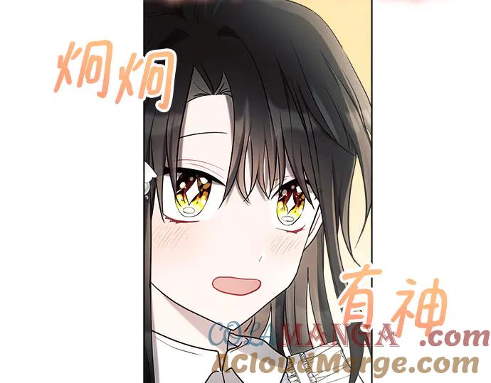 《黑暗皇女：雅什泰洛迪》第31话 第89页