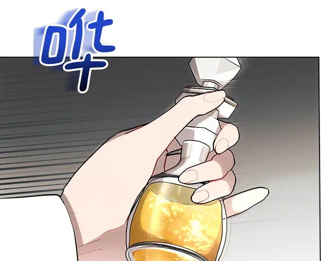 《黑暗皇女：雅什泰洛迪》第31话 第199页