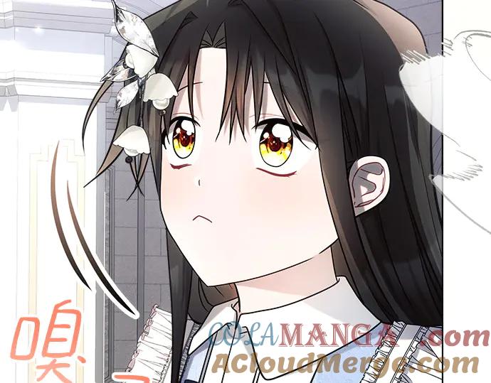 《黑暗皇女：雅什泰洛迪》第31话 第69页