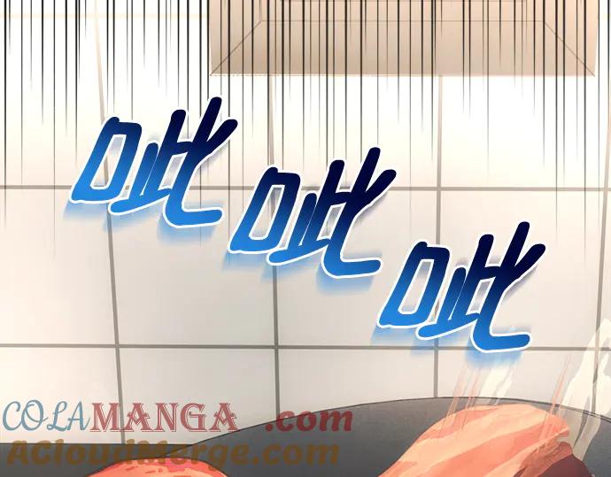 《黑暗皇女：雅什泰洛迪》第31话 第101页
