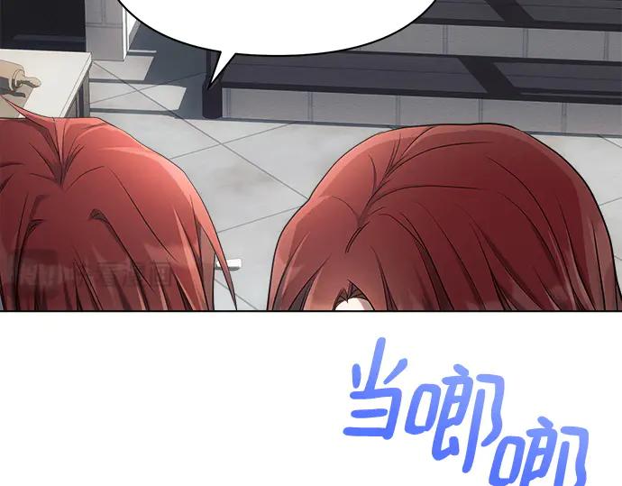 《黑暗皇女：雅什泰洛迪》第31话 第78页
