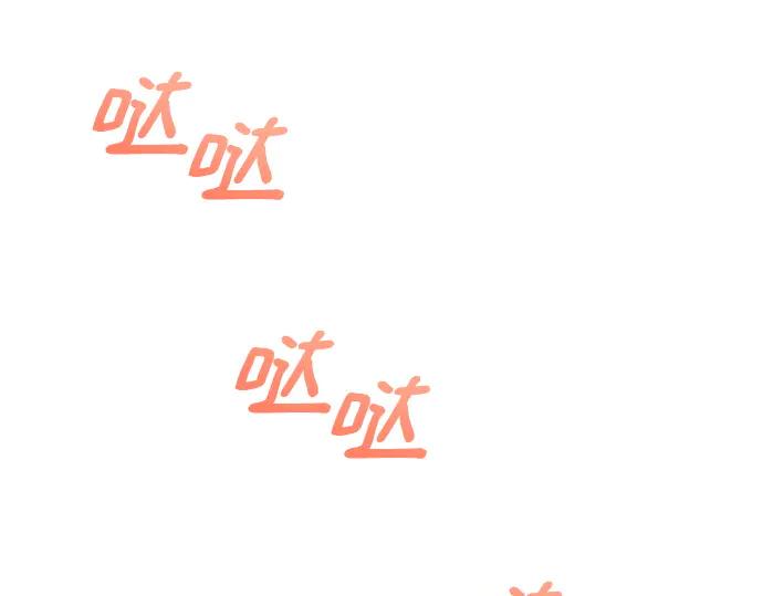 《黑暗皇女：雅什泰洛迪》第31话 第16页