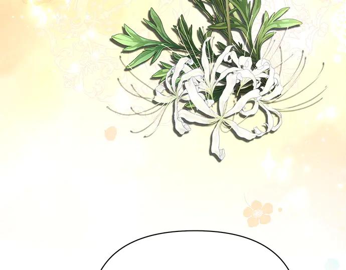 《黑暗皇女：雅什泰洛迪》第31话 第230页