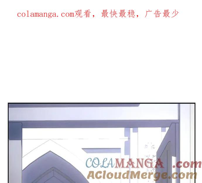 《黑暗皇女：雅什泰洛迪》第31话 第1页