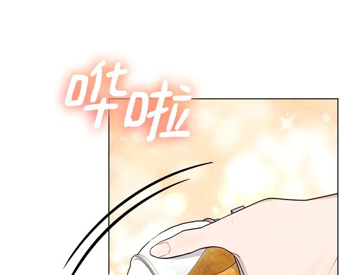 《黑暗皇女：雅什泰洛迪》第31话 第212页