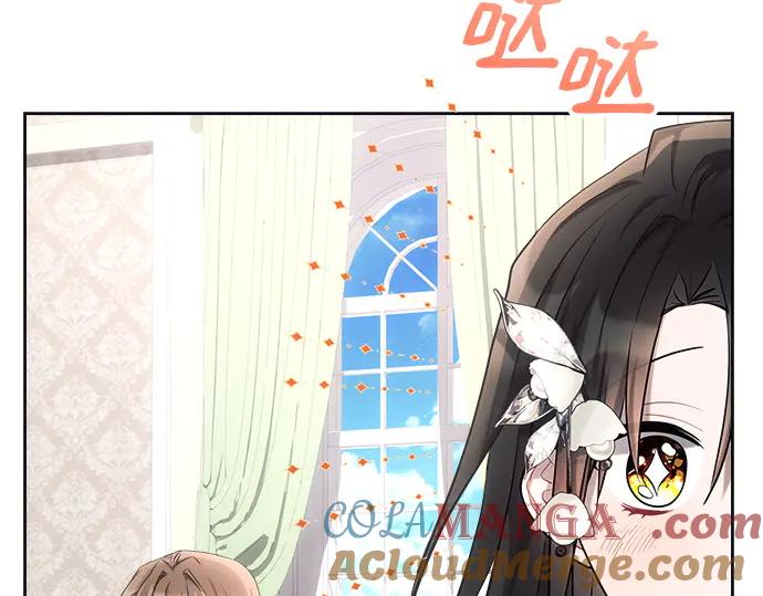 《黑暗皇女：雅什泰洛迪》第31话 第17页