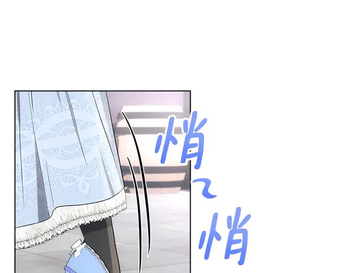 《黑暗皇女：雅什泰洛迪》第31话 第91页