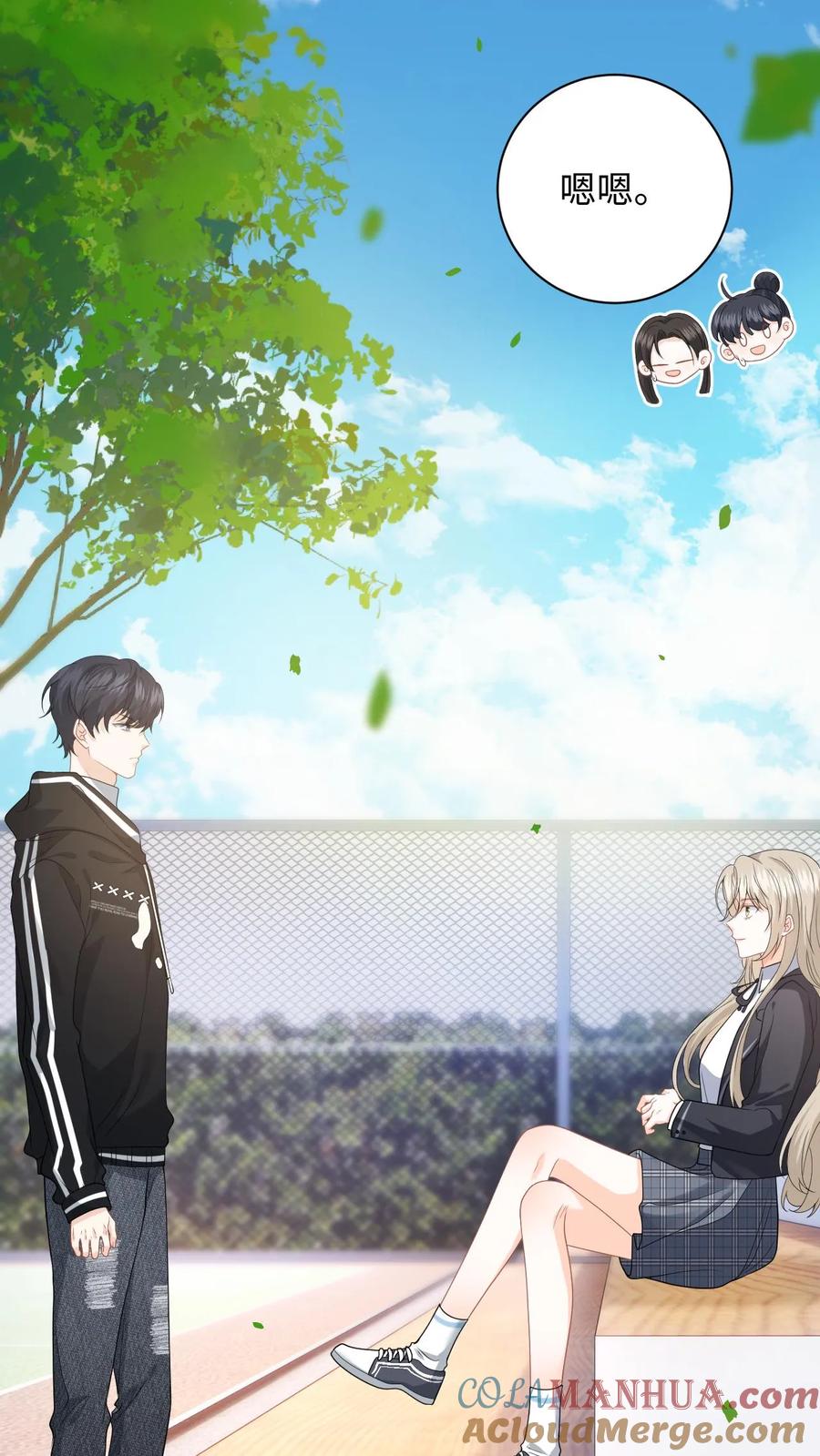 快穿：反派太宠太撩人 第2话 他好像一只狒狒 第7页