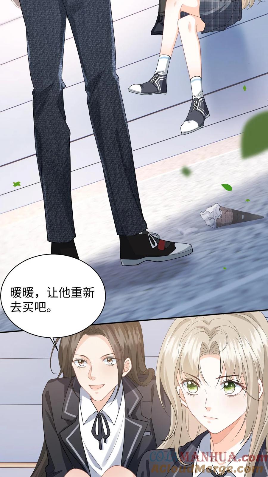 快穿：反派太宠太撩人 第2话 他好像一只狒狒 第3页