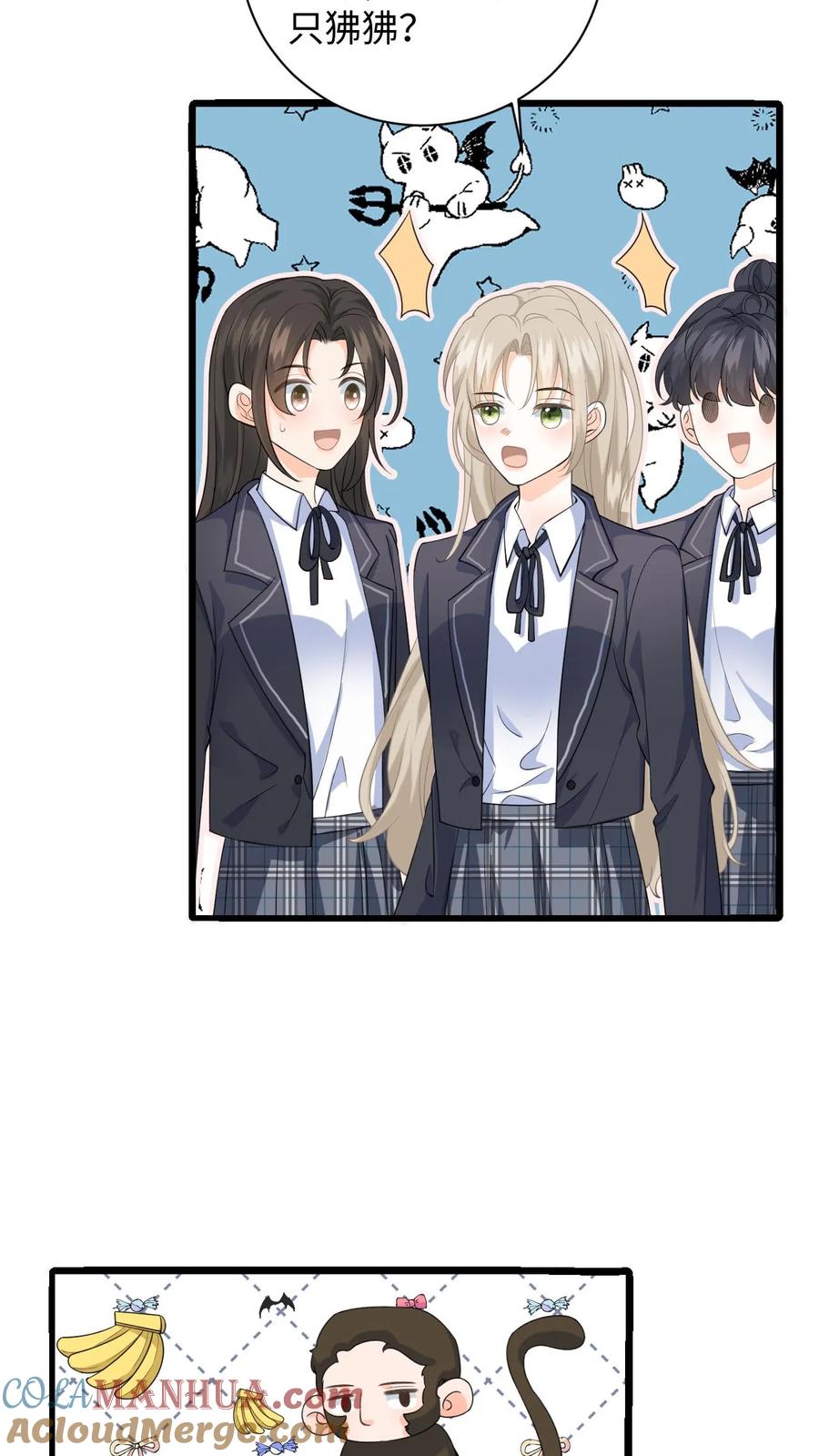 快穿：反派太宠太撩人 第2话 他好像一只狒狒 第27页