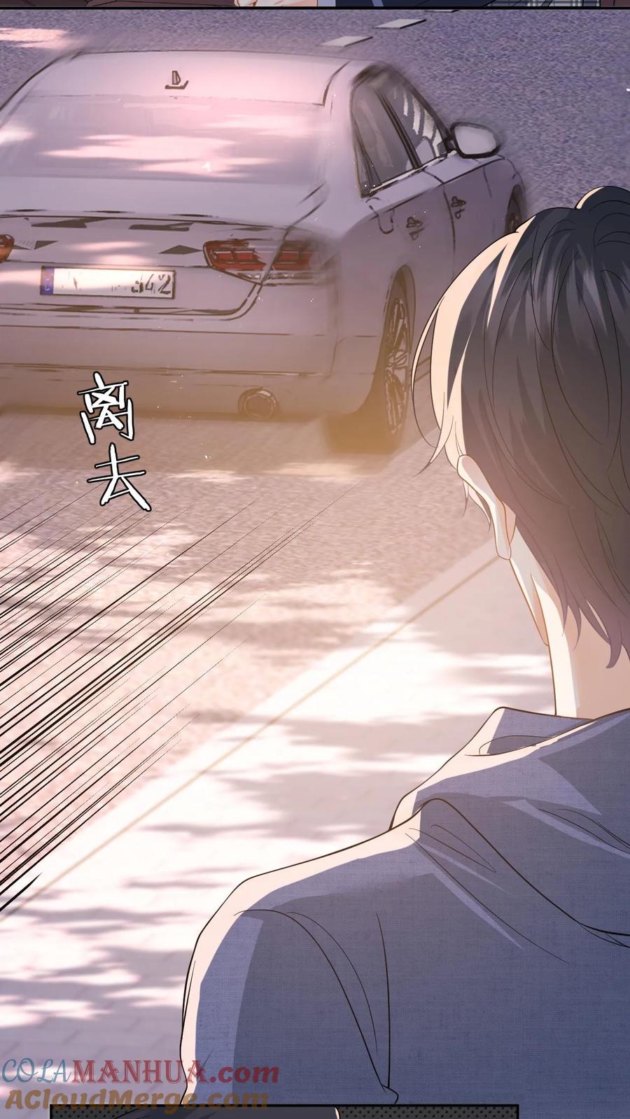 快穿：反派太宠太撩人 第44话 分手吧，叶南烆 第21页