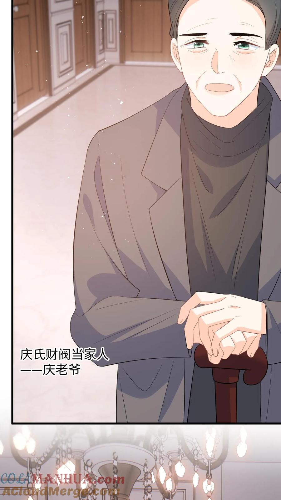 快穿：反派太宠太撩人 第45话 情敌修罗场 第37页
