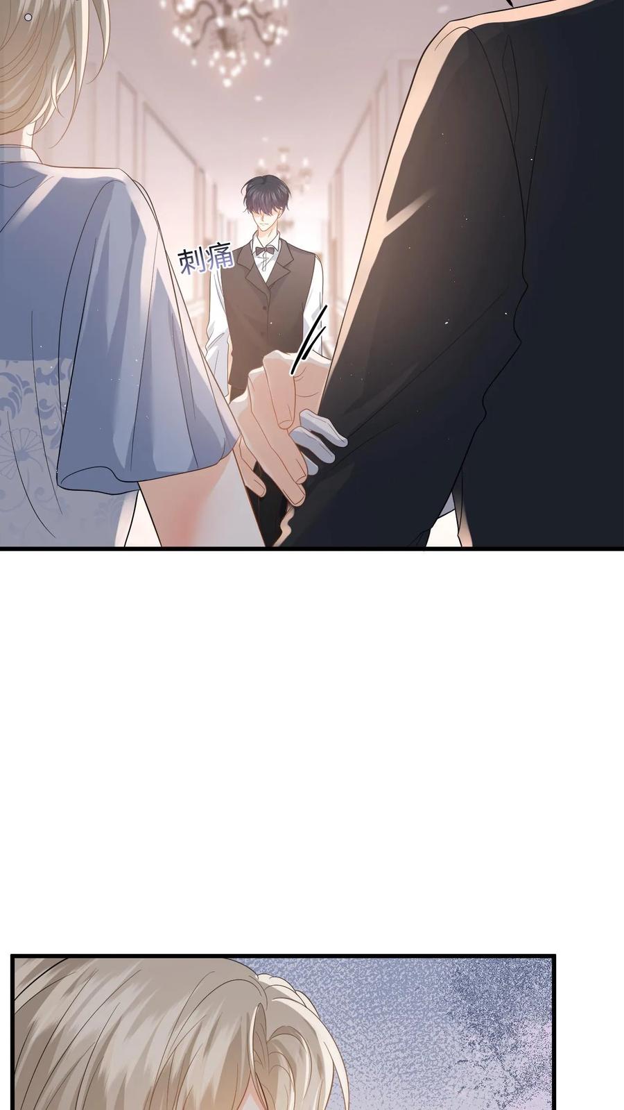 快穿：反派太宠太撩人 第45话 情敌修罗场 第28页