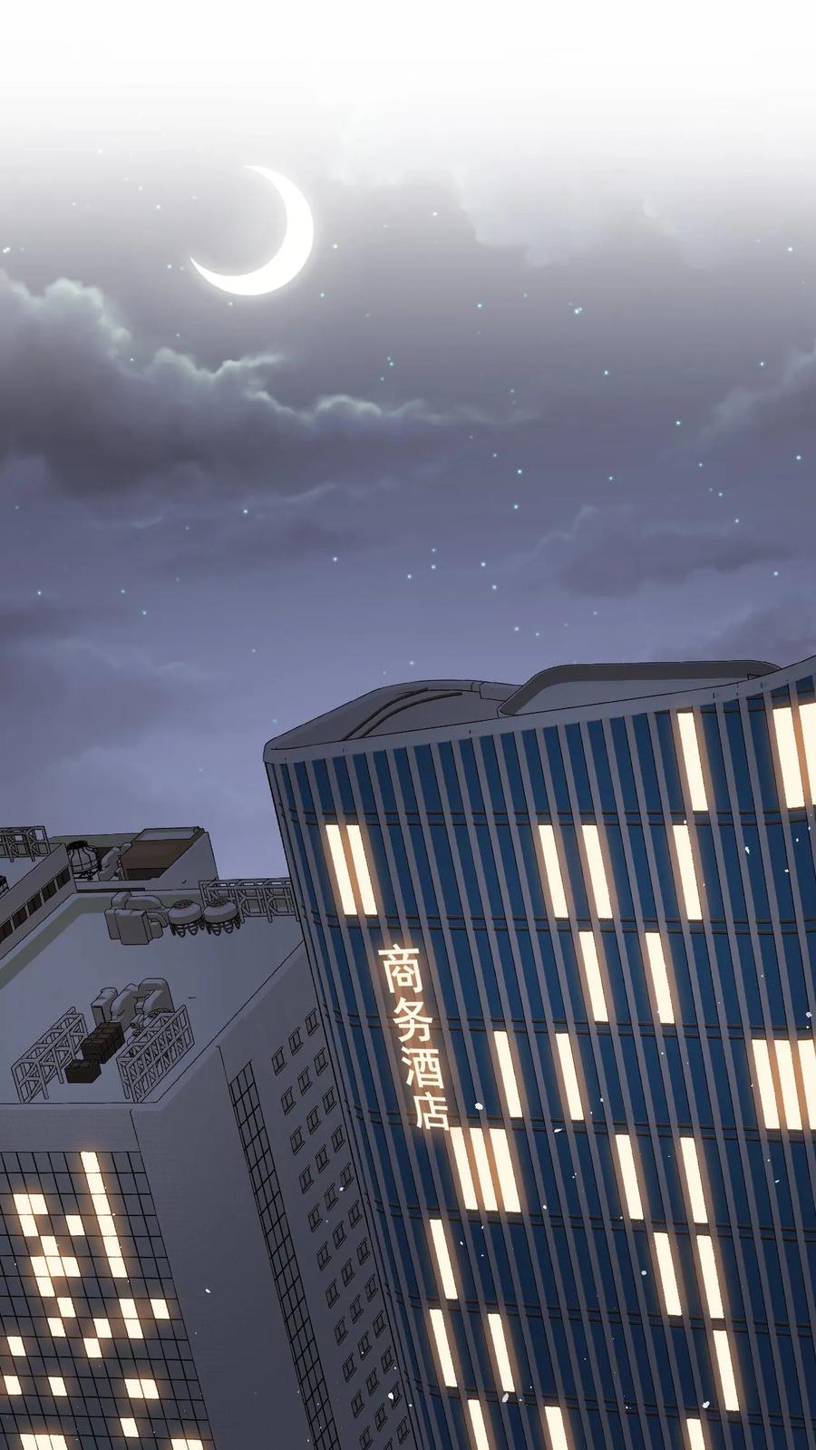 快穿：反派太宠太撩人 第45话 情敌修罗场 第2页
