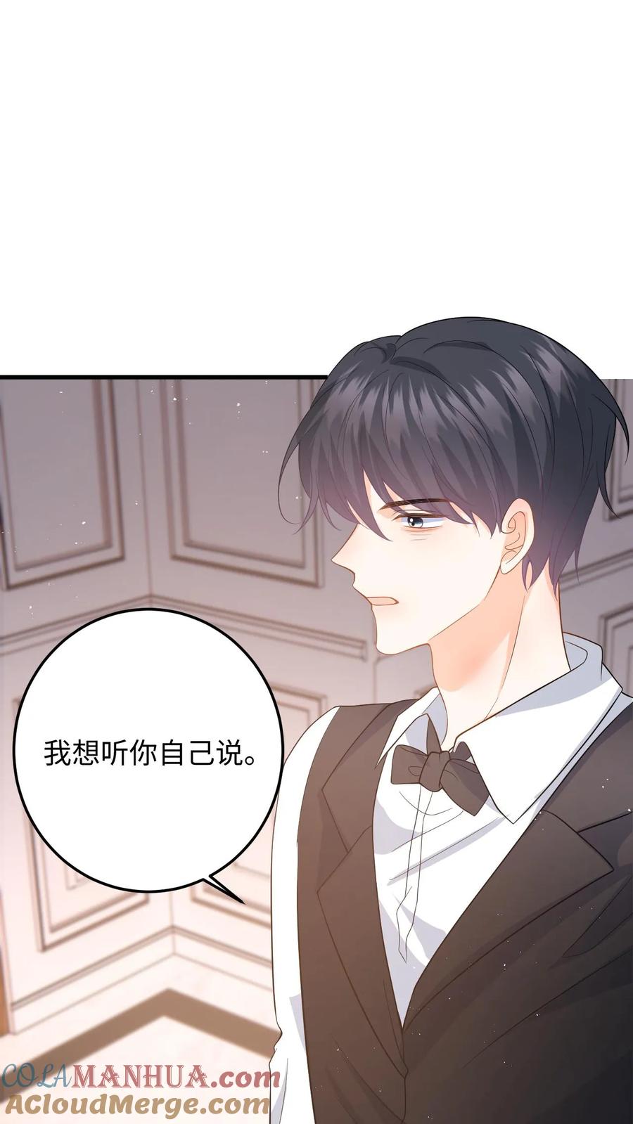 快穿：反派太宠太撩人 第45话 情敌修罗场 第25页