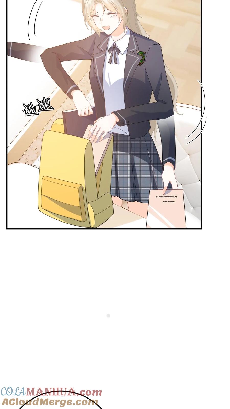 快穿：反派太宠太撩人 第46话 危机解除！ 第9页