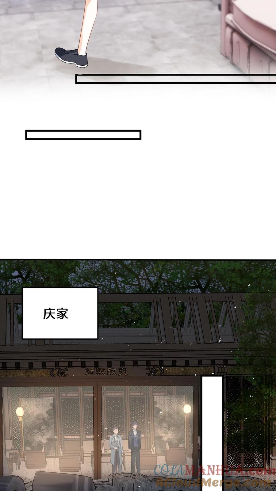 快穿：反派太宠太撩人 第46话 危机解除！ 第31页