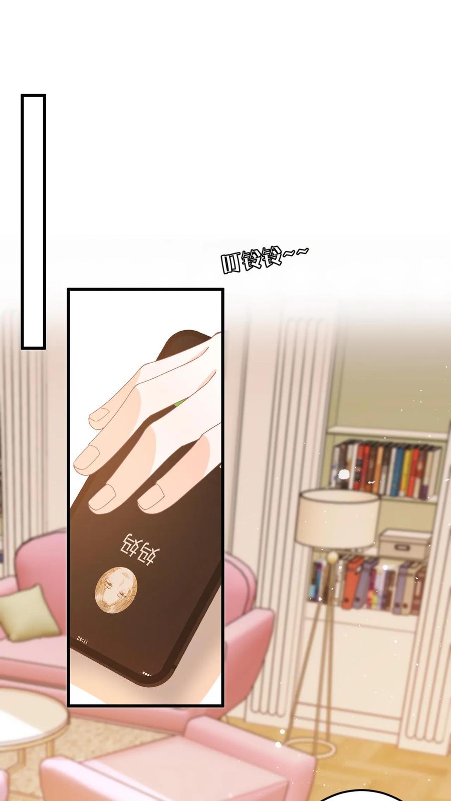 快穿：反派太宠太撩人 第46话 危机解除！ 第2页
