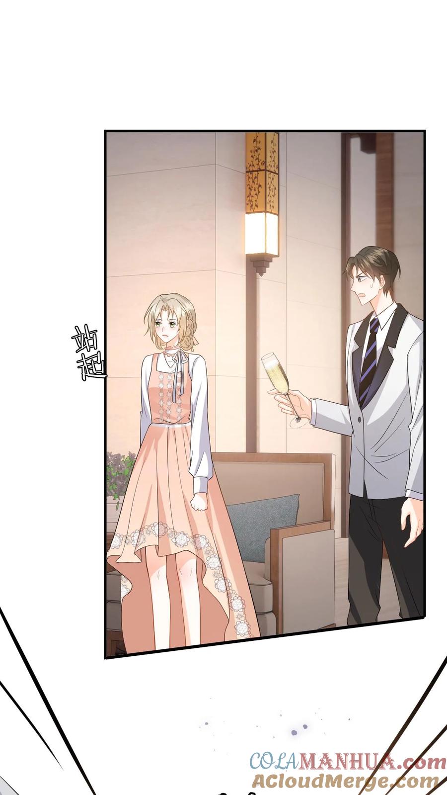 快穿：反派太宠太撩人 第47话 求原谅失败 第9页