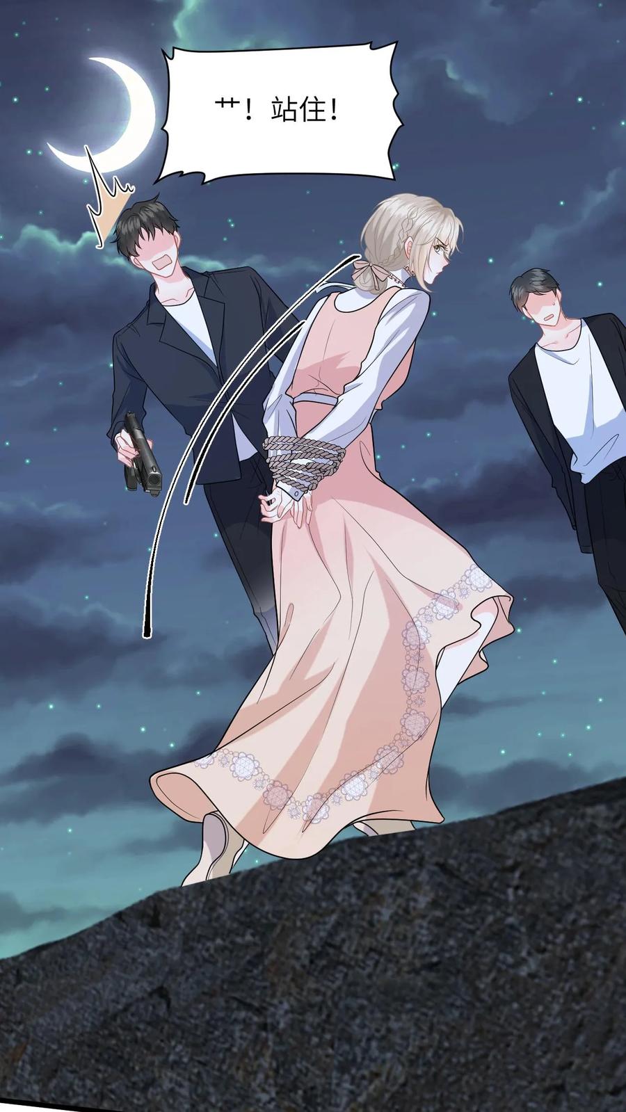 快穿：反派太宠太撩人 第48话 二选一，盛暖跳崖！ 第28页