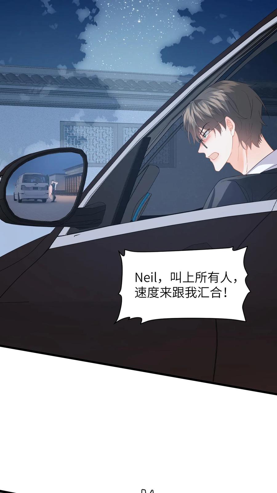 快穿：反派太宠太撩人 第48话 二选一，盛暖跳崖！ 第10页