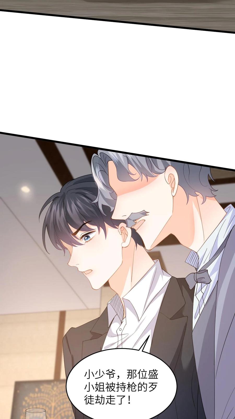 快穿：反派太宠太撩人 第48话 二选一，盛暖跳崖！ 第14页