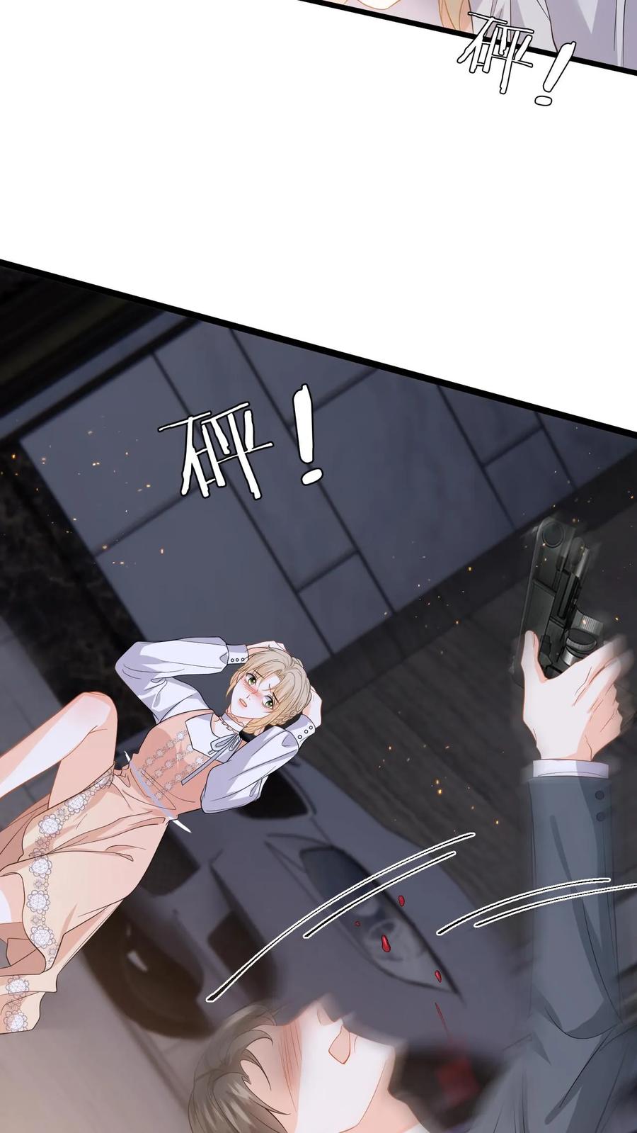 快穿：反派太宠太撩人 第48话 二选一，盛暖跳崖！ 第6页