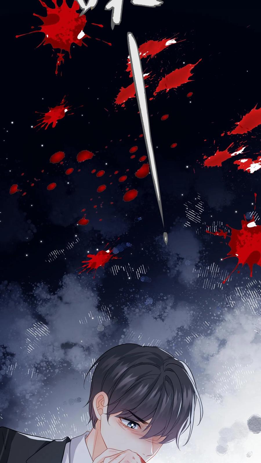 快穿：反派太宠太撩人 第49话 五年后相见 第4页