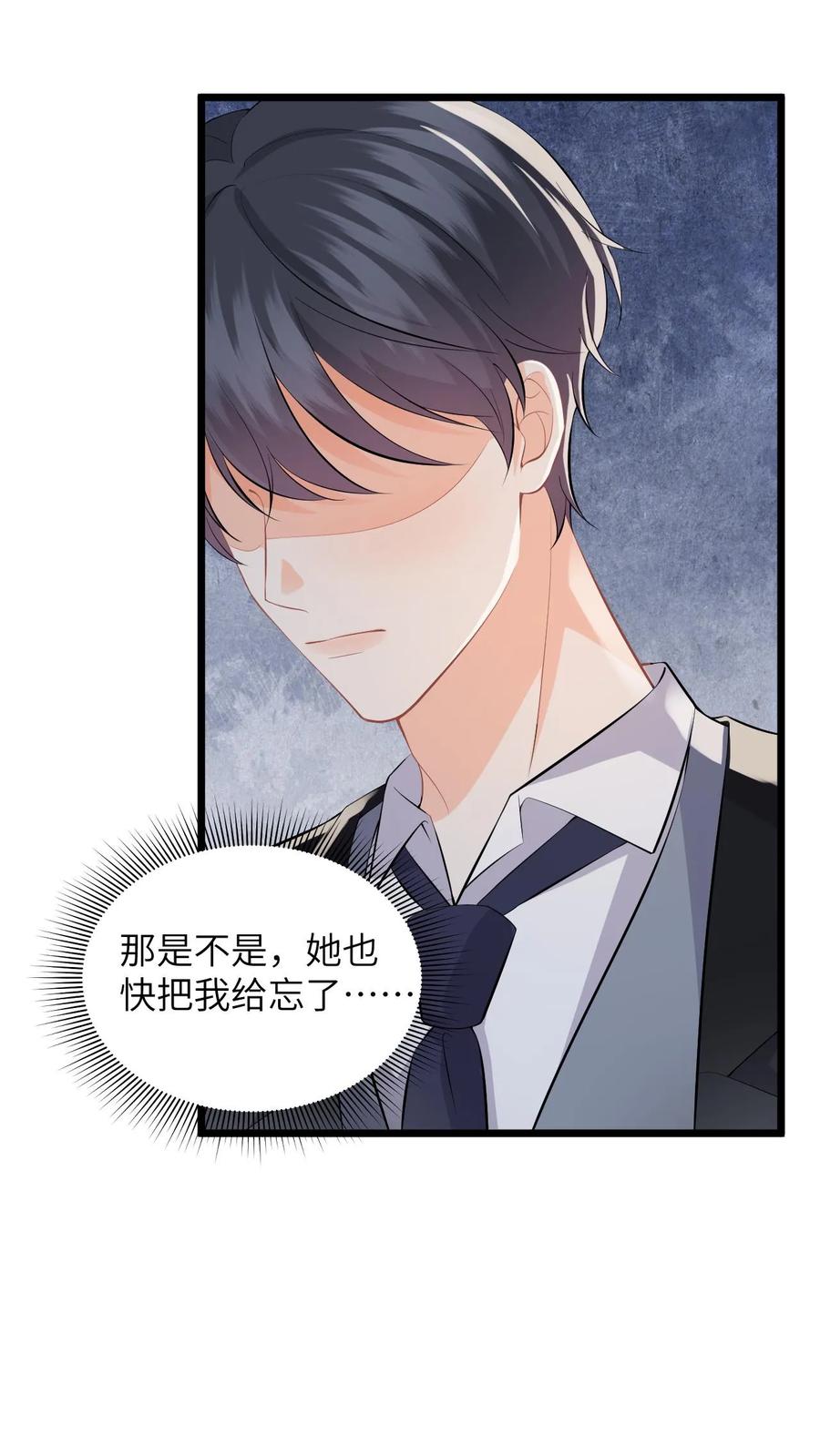 快穿：反派太宠太撩人 第51话 狗上司想坐享其成！ 第2页