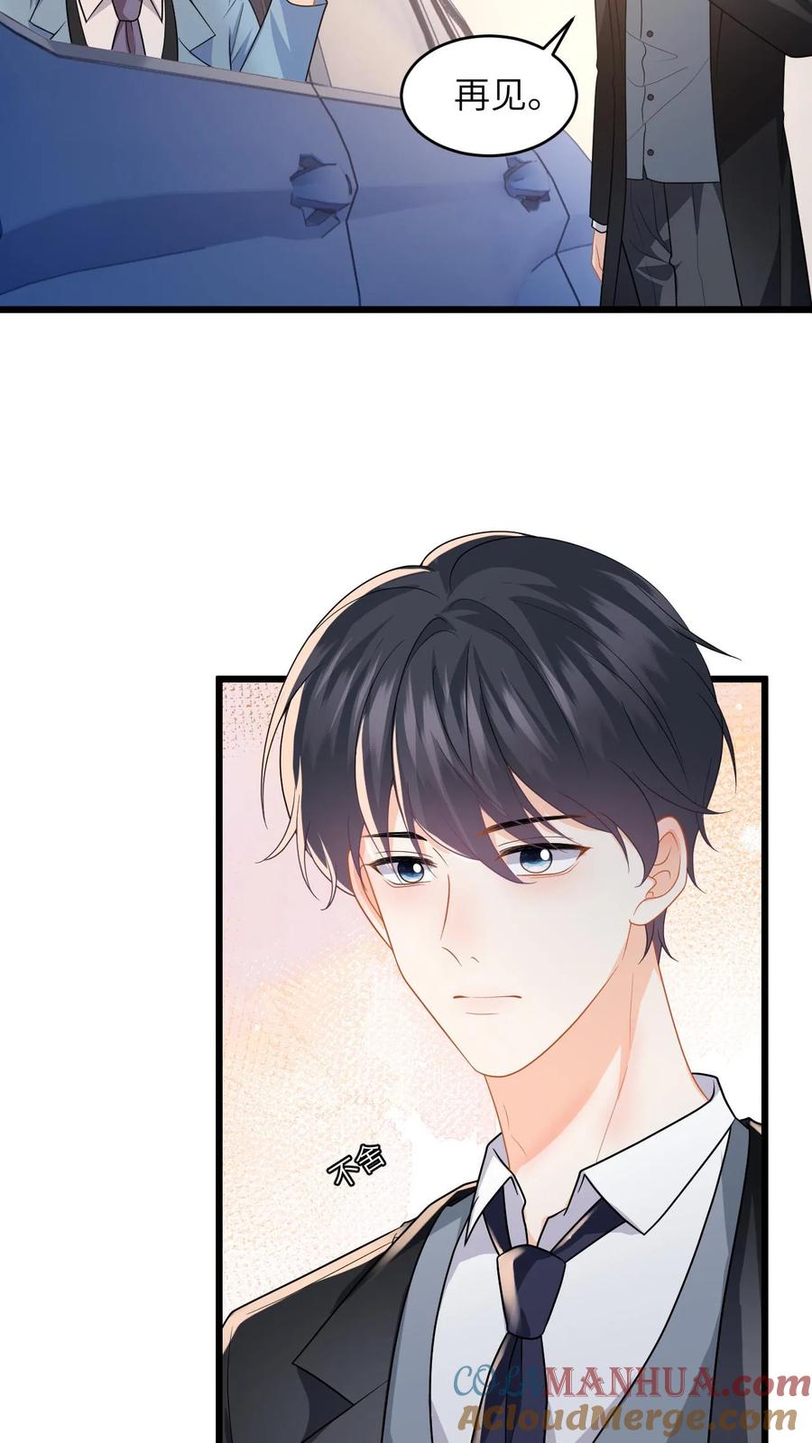 快穿：反派太宠太撩人 第51话 狗上司想坐享其成！ 第15页