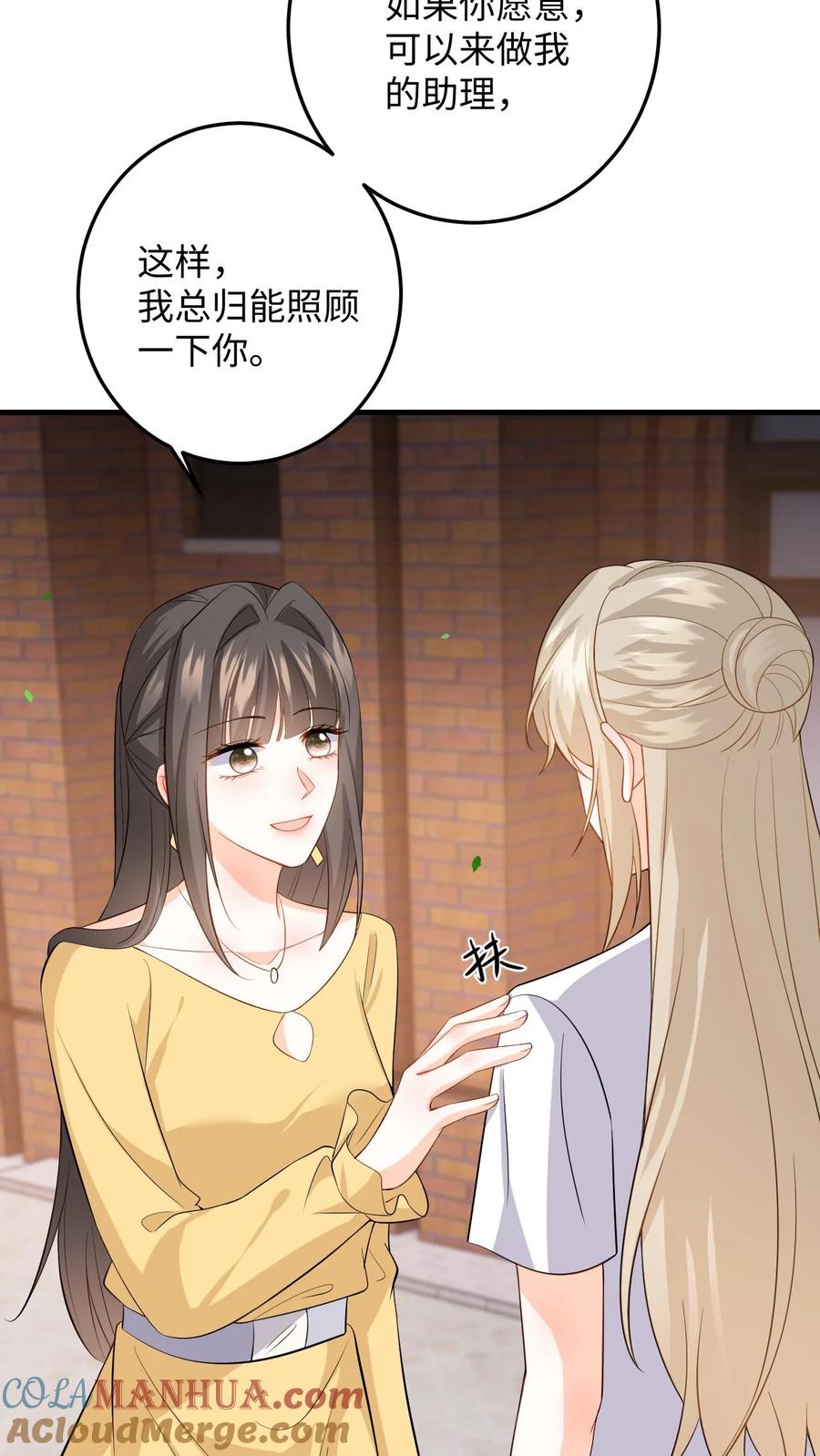快穿：反派太宠太撩人 第52话 竞争！盛暖是视后又怎样 第27页