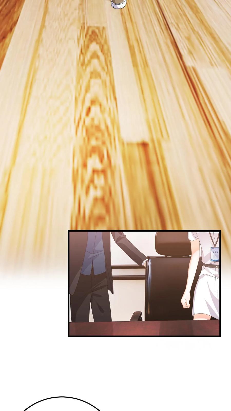 快穿：反派太宠太撩人 第52话 竞争！盛暖是视后又怎样 第16页