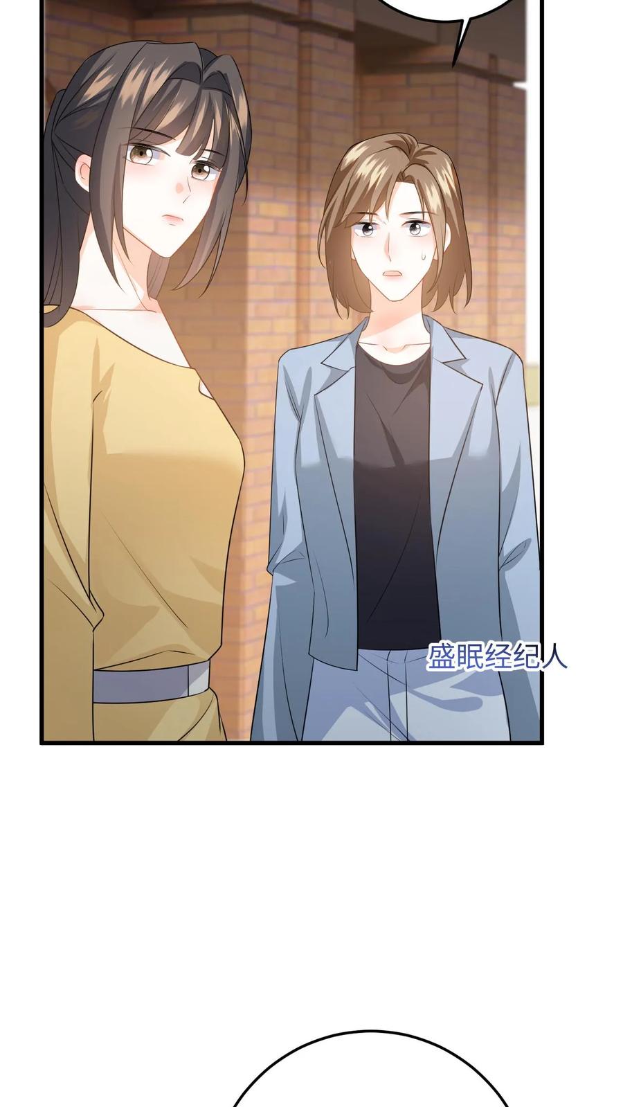 快穿：反派太宠太撩人 第52话 竞争！盛暖是视后又怎样 第32页
