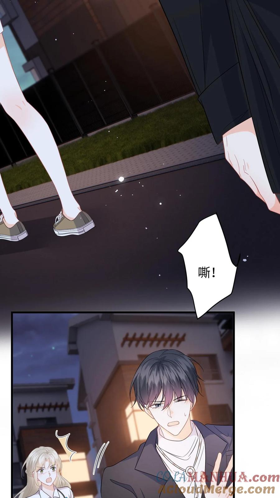 快穿：反派太宠太撩人 第53话 终于拐回家啦 第31页